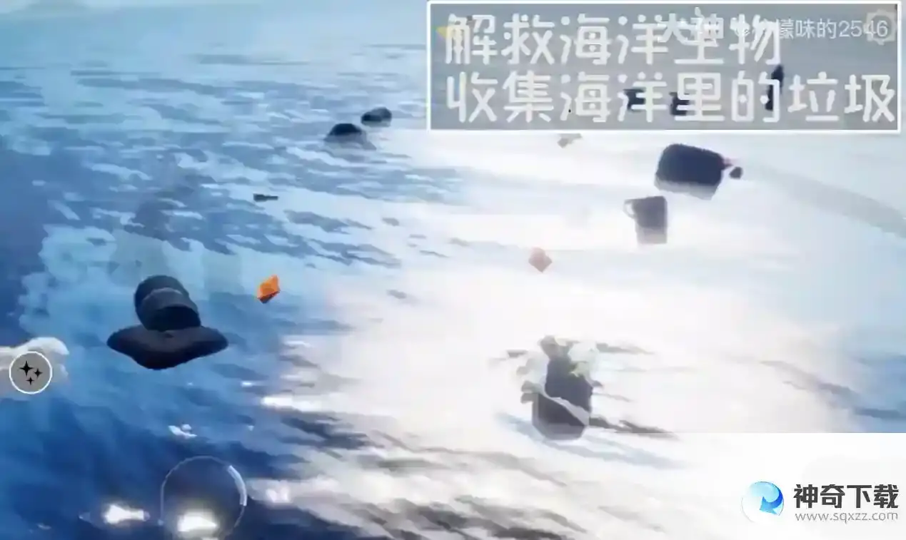 光遇海洋节活动玩法2023