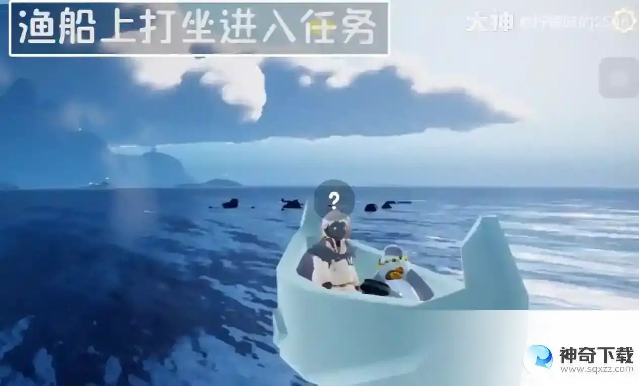 光遇海洋节活动玩法2023