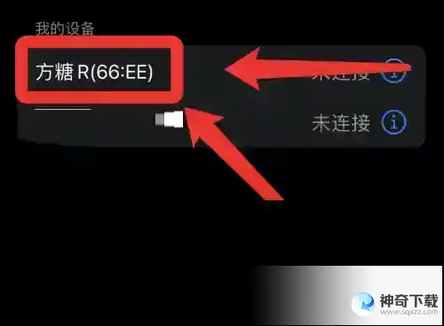 天猫精灵连不上蓝牙怎么办