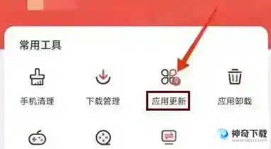 虫虫助手怎样更新游戏
