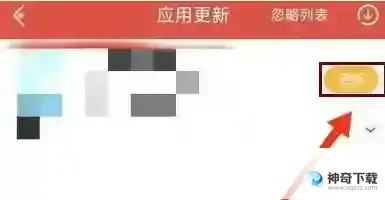 虫虫助手怎样更新游戏
