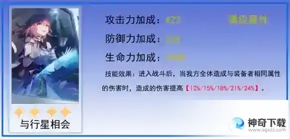 崩坏星穹铁道景元专武要不要抽