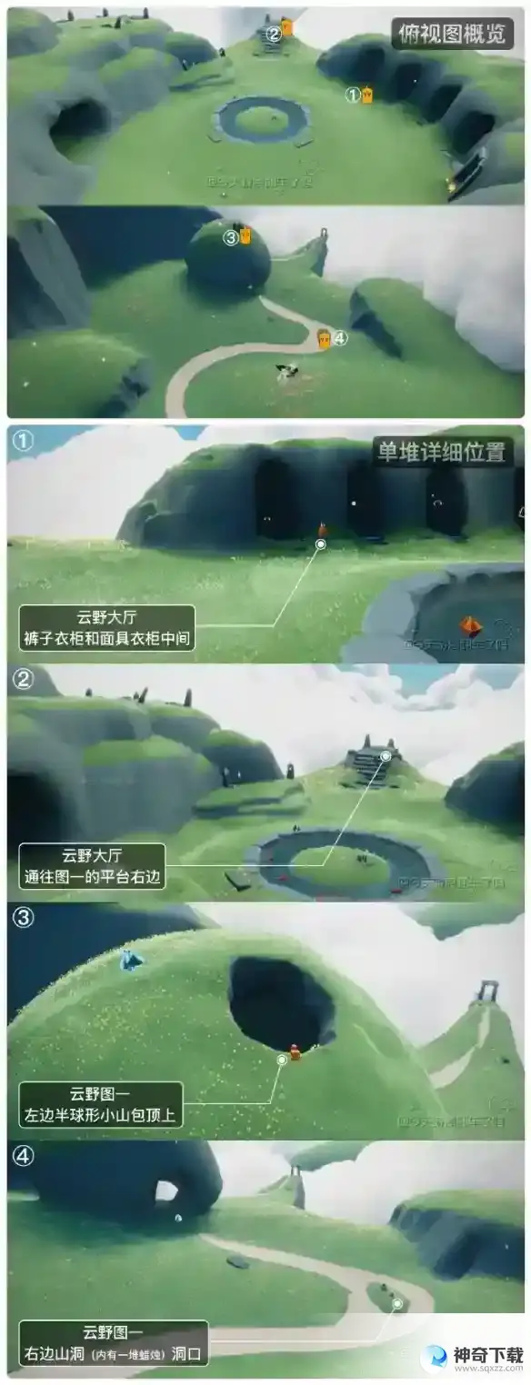 光遇5月18日季节蜡烛在哪