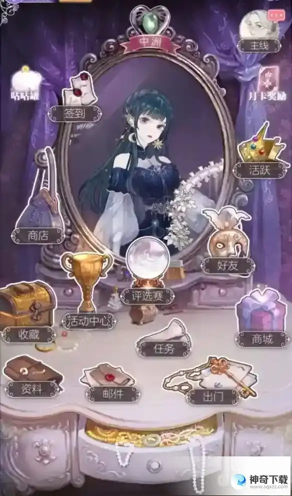 螺旋圆舞曲2蔷薇战争玩法