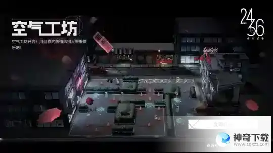 时序残响2436序夜揭开时间的谎言