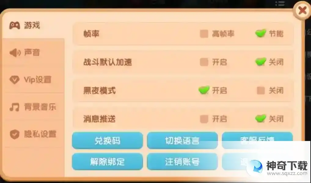 遇见喵克斯公测兑换码汇总最新