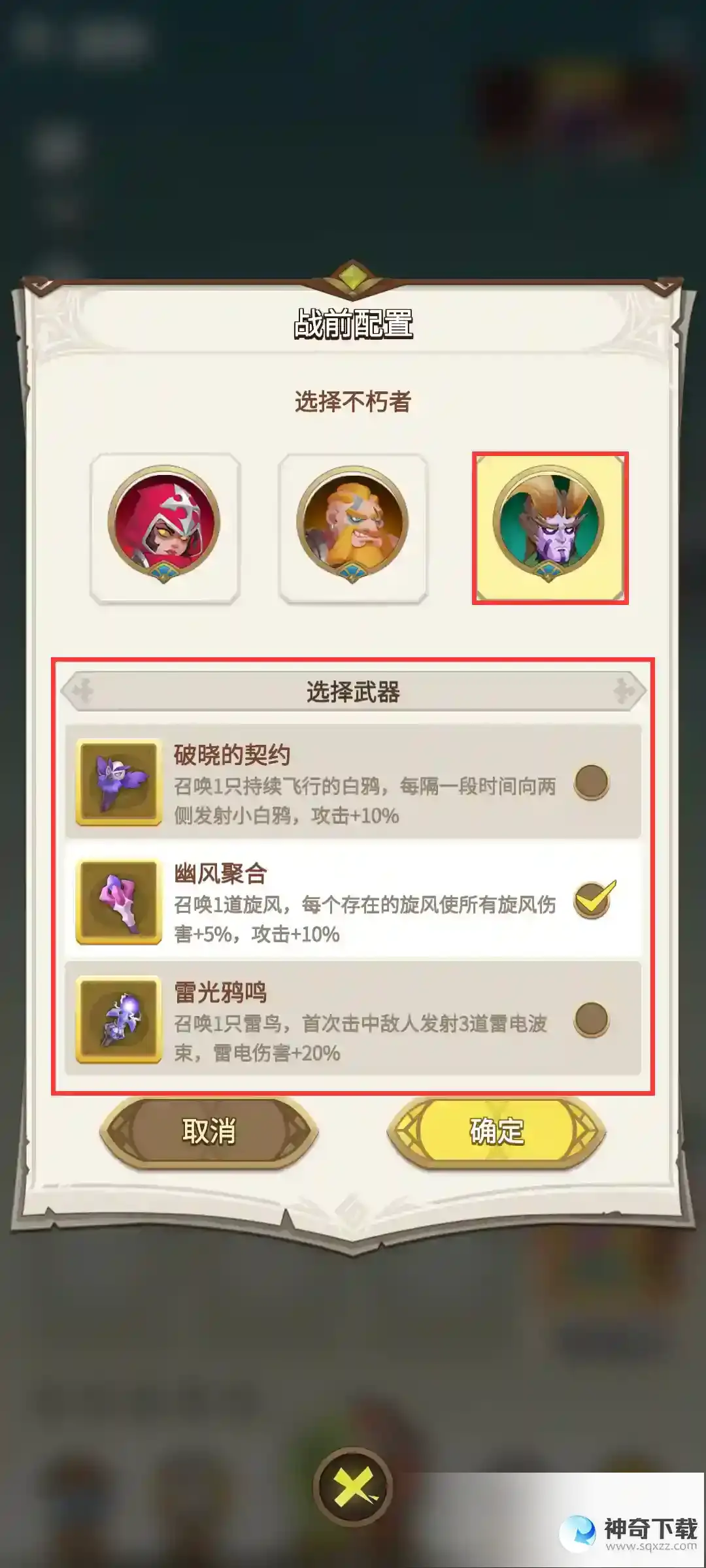 这个地下城有点怪三职业怎么选？各个都有杀手锏！