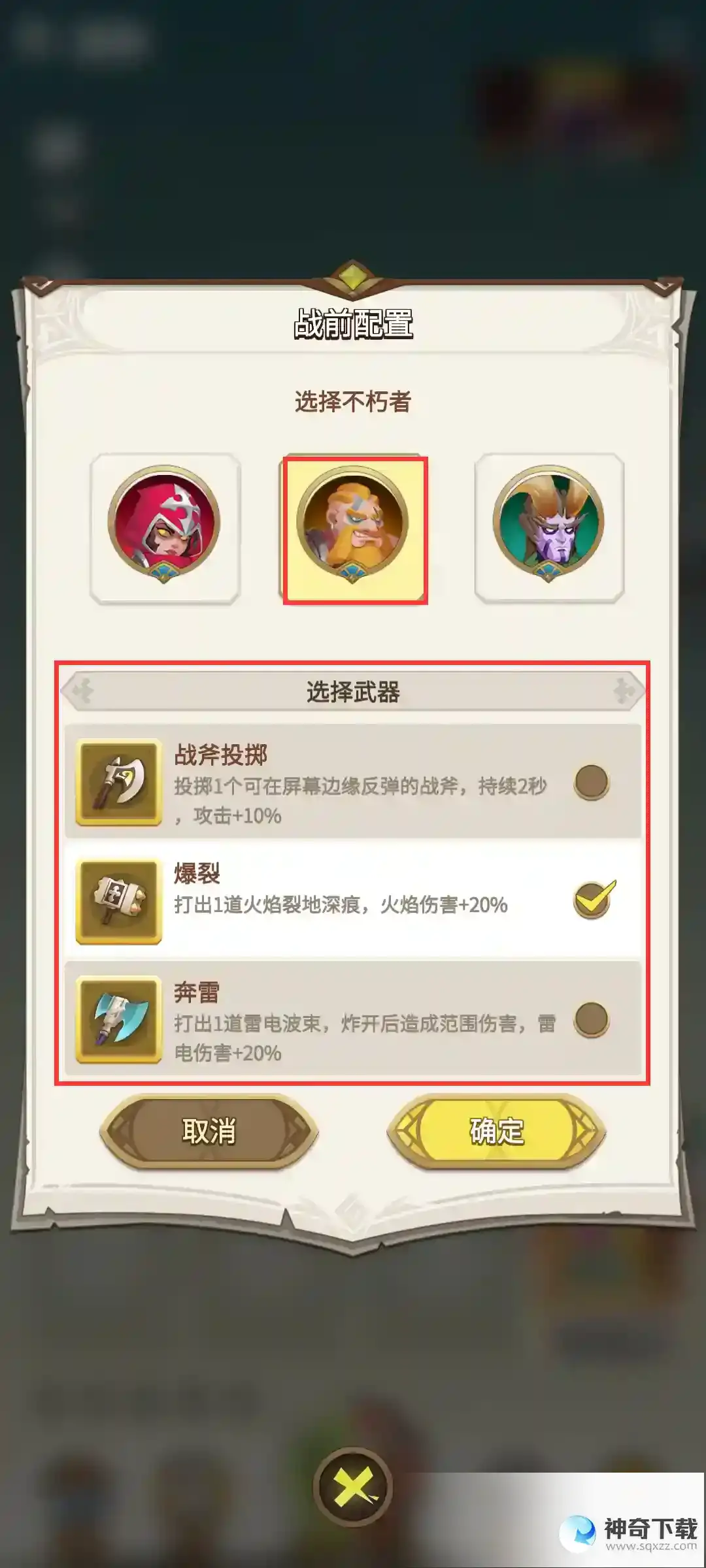 这个地下城有点怪三职业怎么选？各个都有杀手锏！