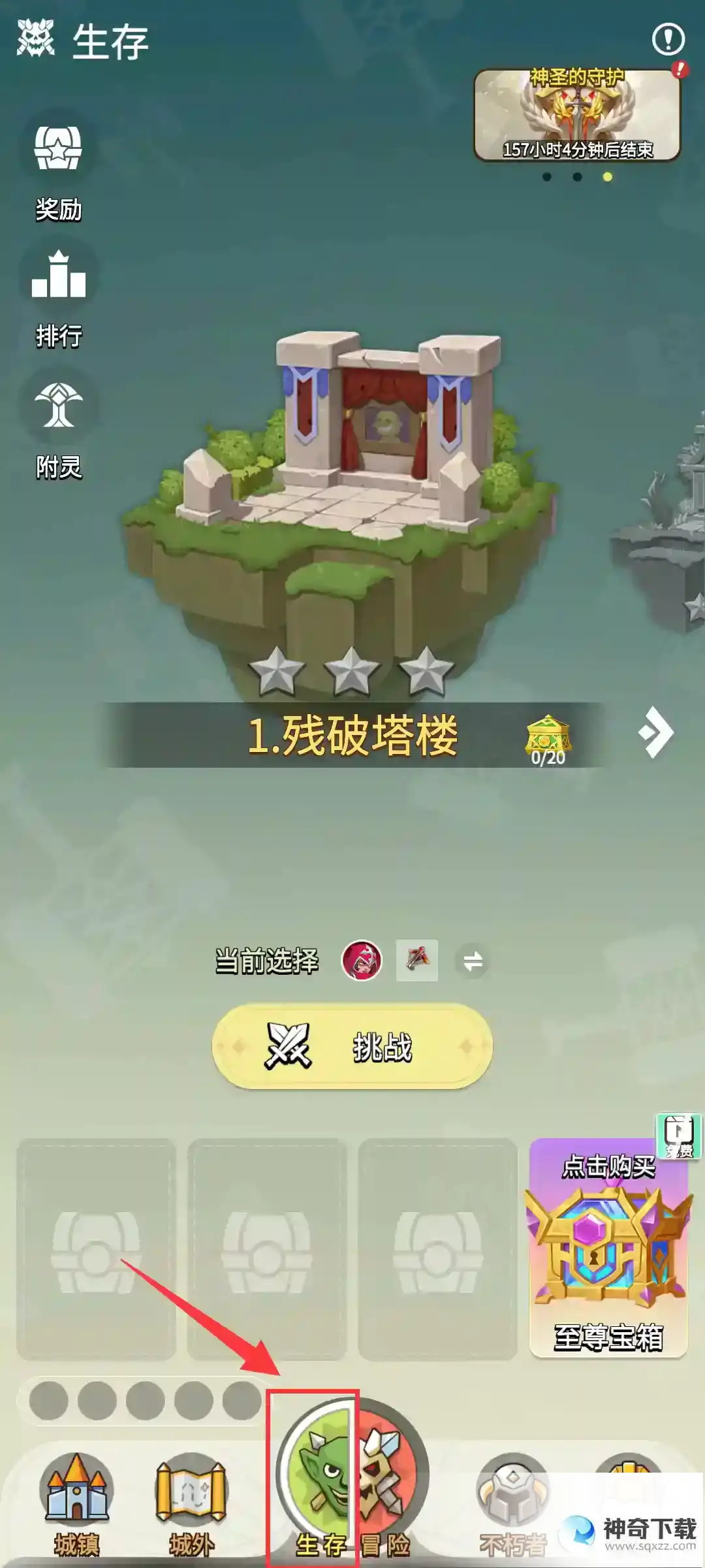 这个地下城有点怪新手如何选择三职业