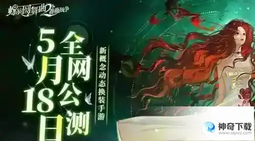 螺旋圆舞曲2蔷薇战争礼包码有哪些