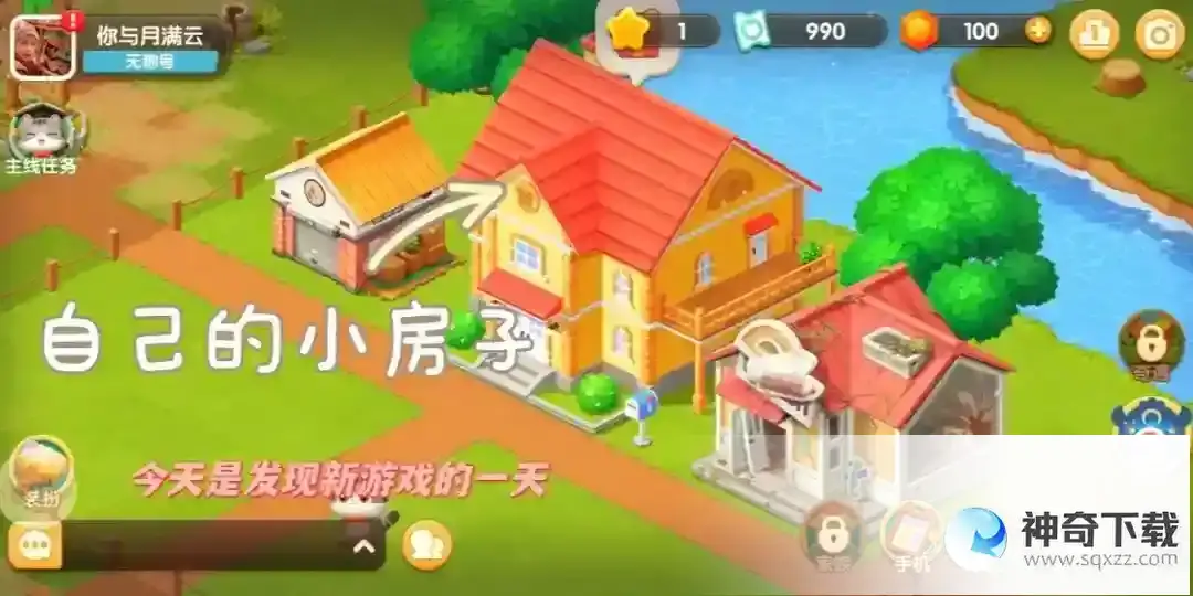 遇见喵克斯重铺地板玩法技巧分享