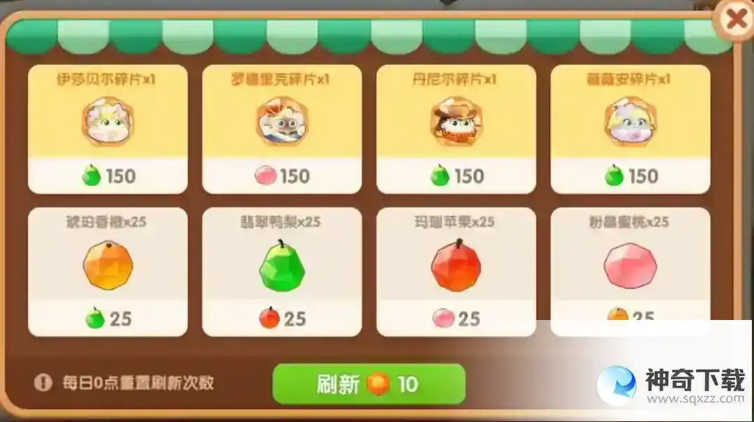 遇见喵克斯猫咪碎片获取方法介绍
