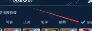 王者荣耀怎么设置荣耀播报？王者荣耀设置荣耀播报的方法