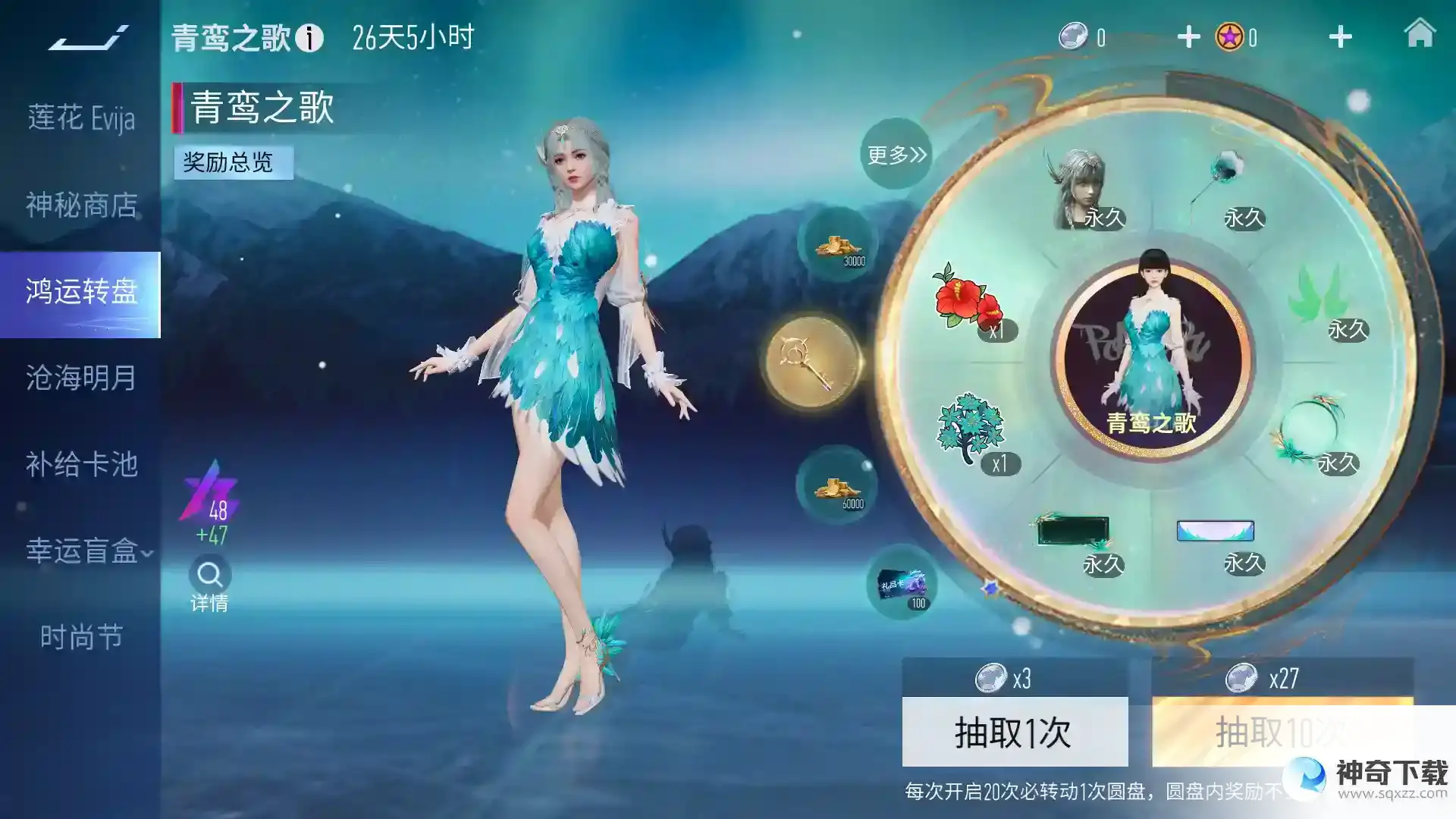 王牌竞速5月17日更新公告