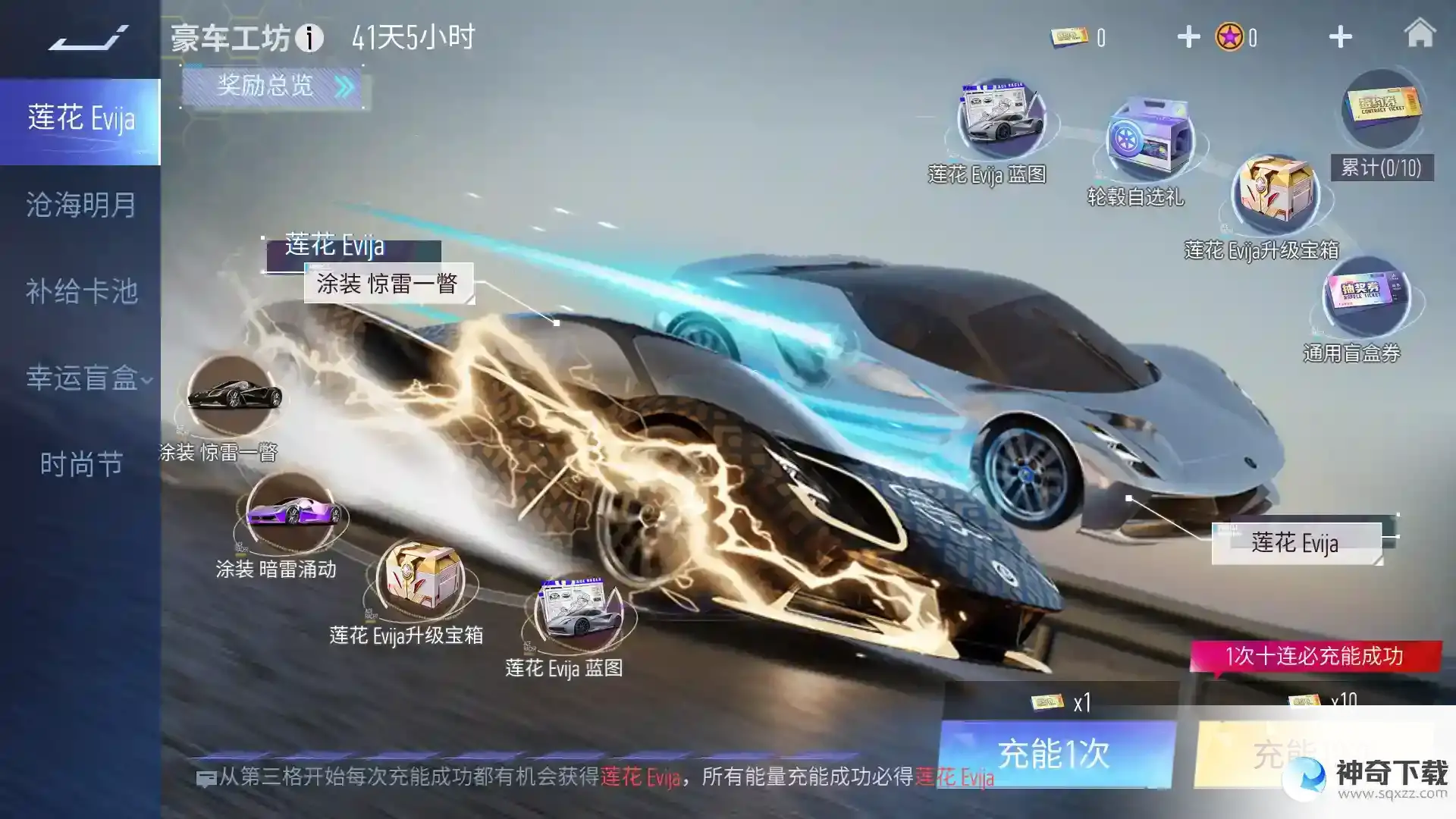 王牌竞速5月17日更新公告