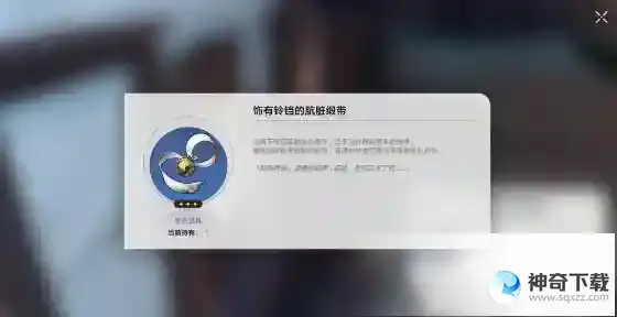 崩坏星穹铁道血缘诅咒彩蛋在哪里