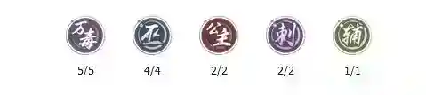 新不良人手游万毒巫师流阵容怎么玩