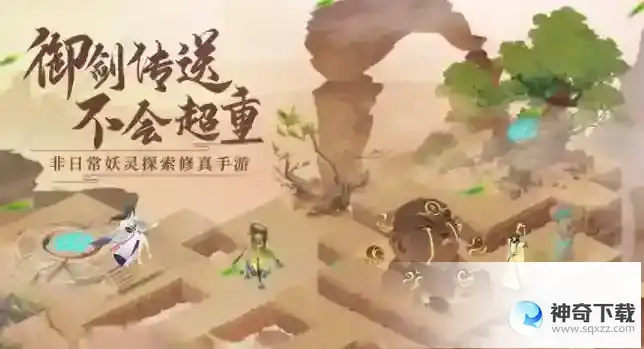 我的御剑日记法宝养成技巧