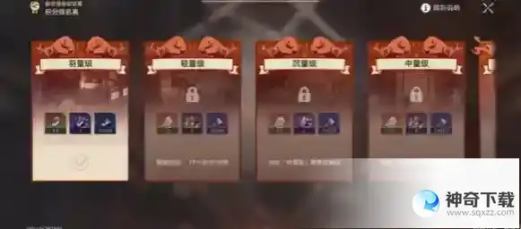 崩坏星穹铁道磐岩镇超级联赛第一天怎么过