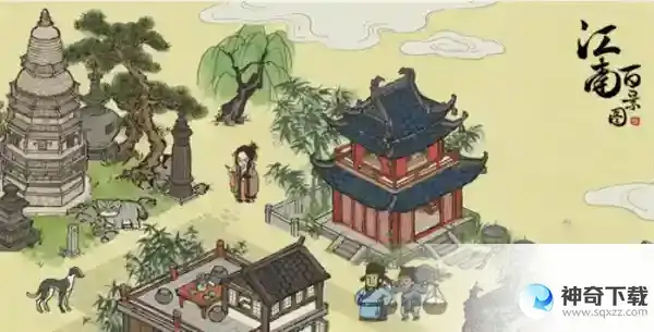 江南百景图兑换码在哪里输入