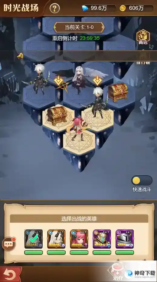 空战女神时光战场攻略