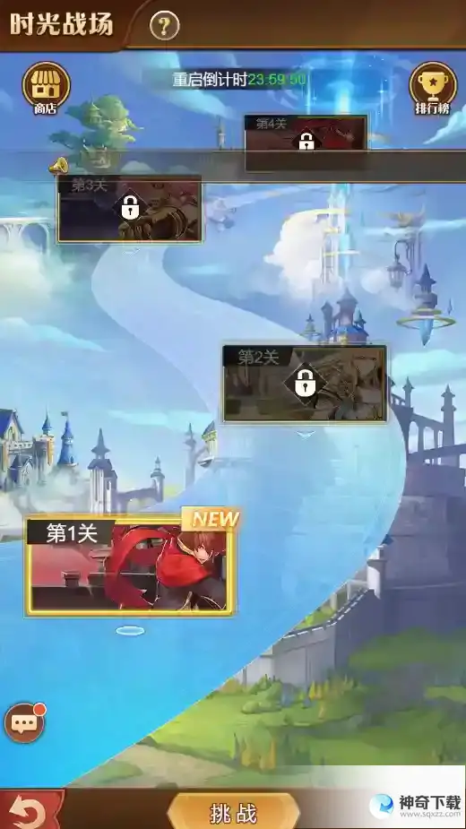 空战女神时光战场攻略