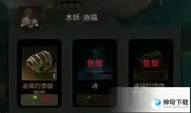 地下城堡3伊瑟瑞尔完整攻略