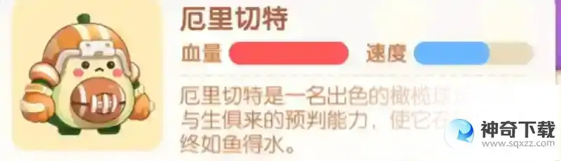 遇见喵克斯精英关卡1-1完美通关攻略