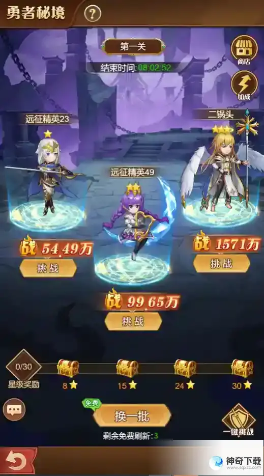 空战女神勇者秘境攻略