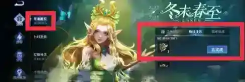 王者荣耀怎样获得王者勋章？王者荣耀获得王者勋章的玩法攻略