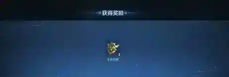 王者荣耀怎样获得王者勋章？王者荣耀获得王者勋章的玩法攻略