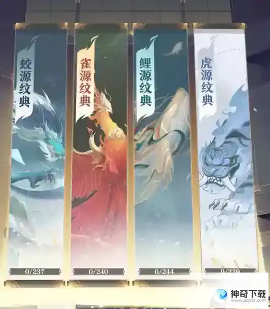 新手攻略元尊-入门必备教学-职业&气运篇