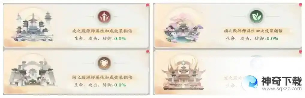 新手攻略元尊-入门必备教学-职业&气运篇