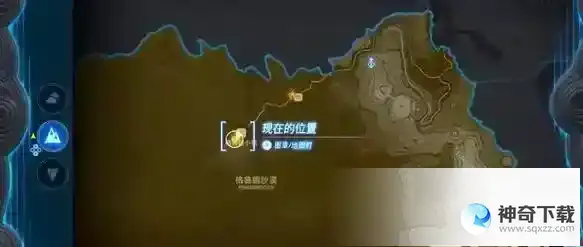 王国之泪索琉塔尼高神庙过关方法一览