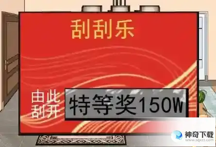 文字玩出花强哥中奖答案是什么