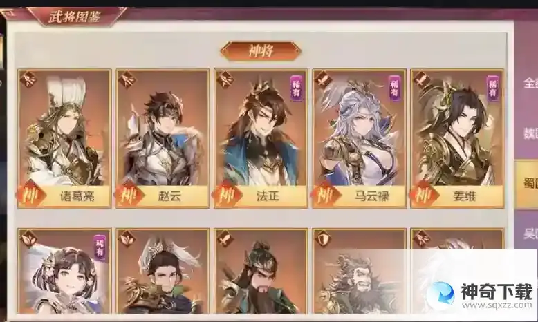 三国志幻想大陆怎么搭配曹仁阵容