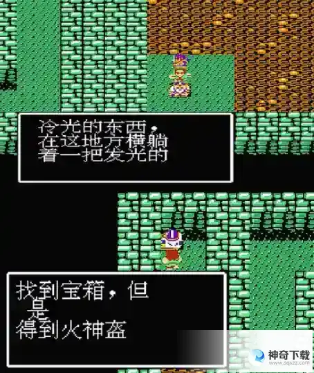 吞食天地火药壶怎么弄