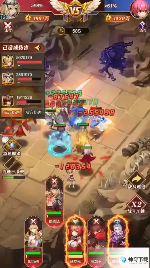 空战女神神器系统攻略