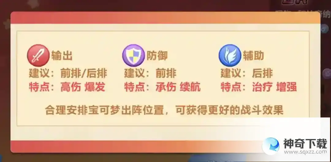喵喵爱冒险丨宝可梦基础讲解
