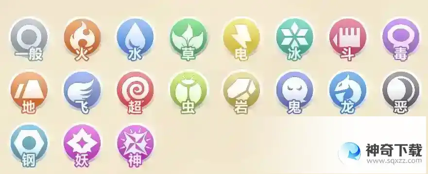 喵喵爱冒险丨宝可梦基础讲解