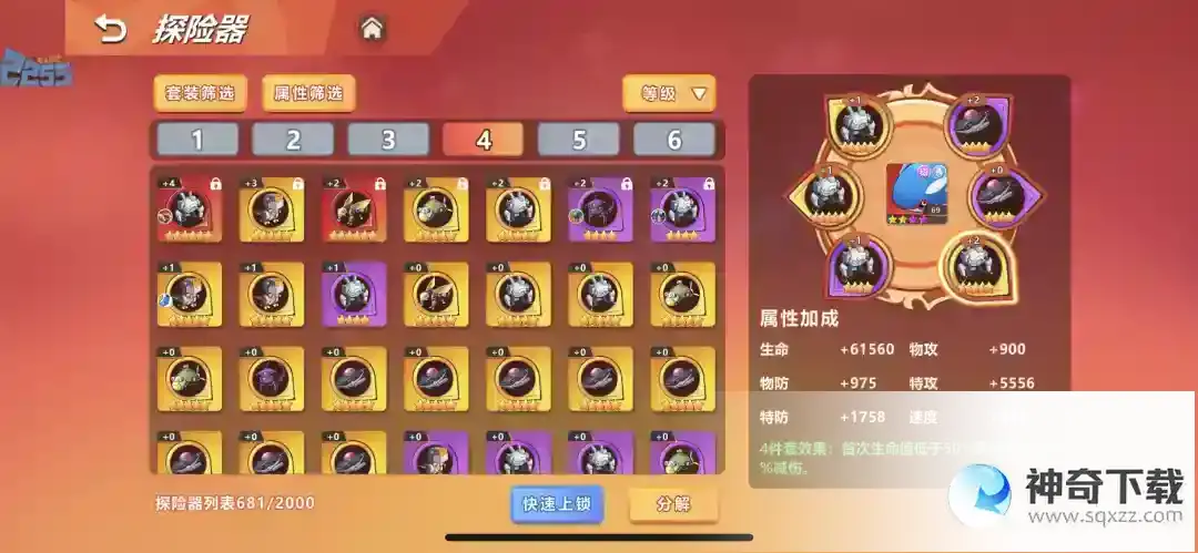 喵喵爱冒险丨宝可梦基础讲解