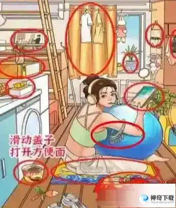 进击的汉字富丽堂皇 找出12处豪横的地方通关攻略