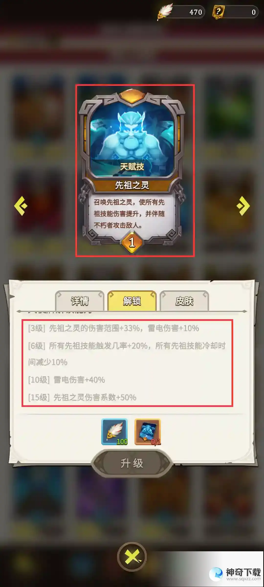 这个地下城有点怪野蛮人进阶攻略