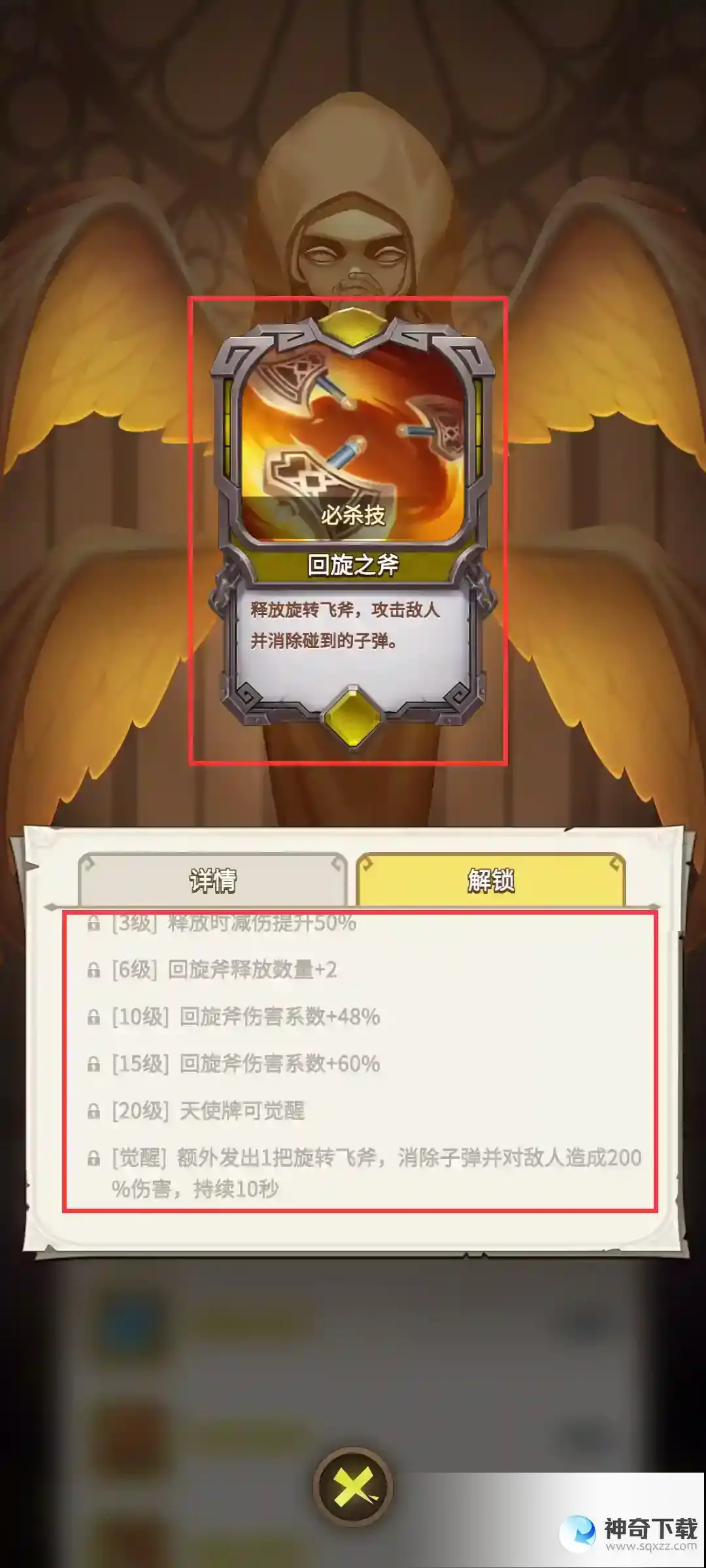 这个地下城有点怪野蛮人进阶攻略