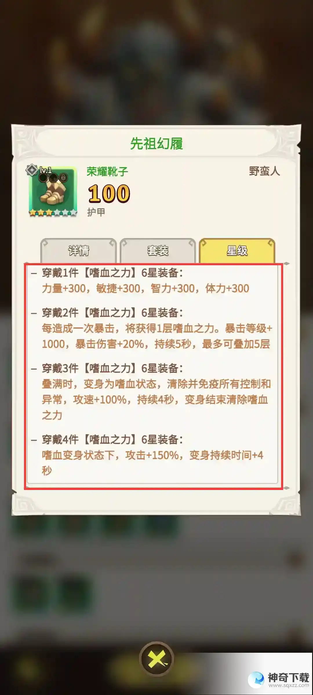 这个地下城有点怪野蛮人进阶攻略