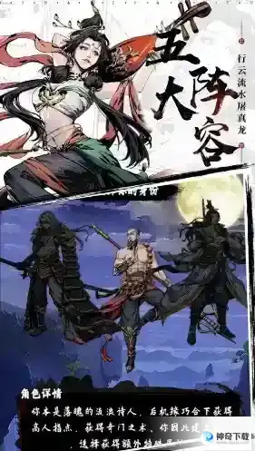 风云侠客令兑换码怎么获得