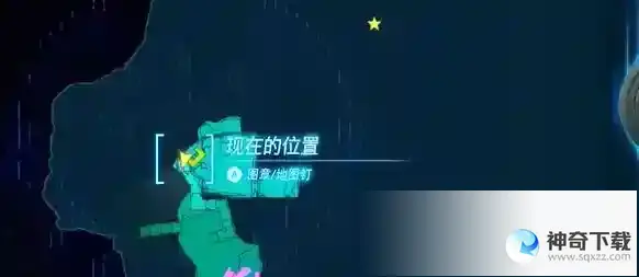 王国之泪近卫兵套装获取途径