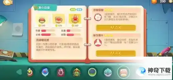 遇见喵克斯精英2-10完美通关攻略
