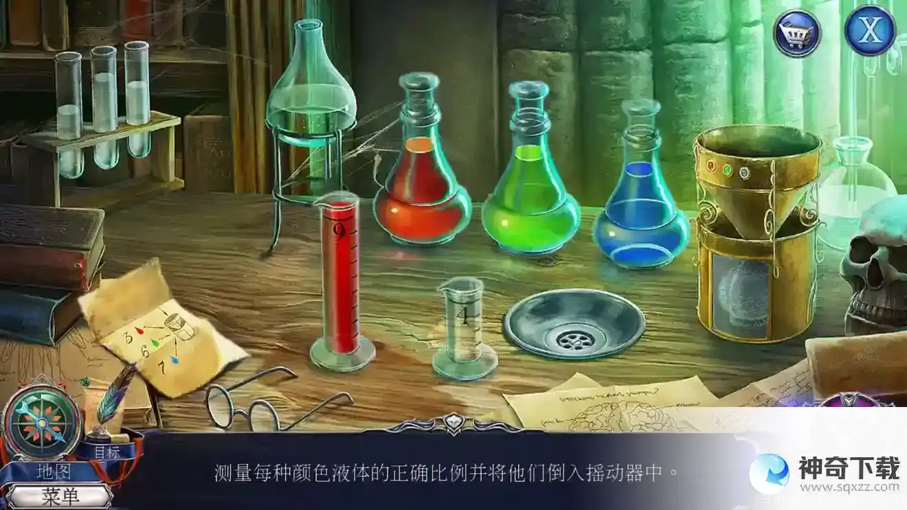 密室逃脱13秘密任务制作药