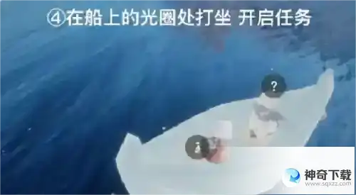 光遇清理圣岛被污染的旋涡任务怎么完成